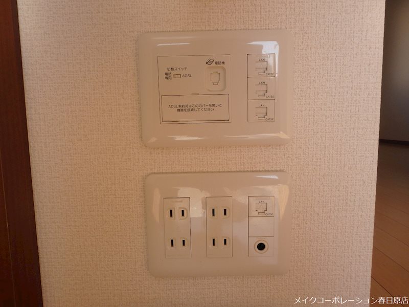 プリムローズヤヒロB棟 その他8