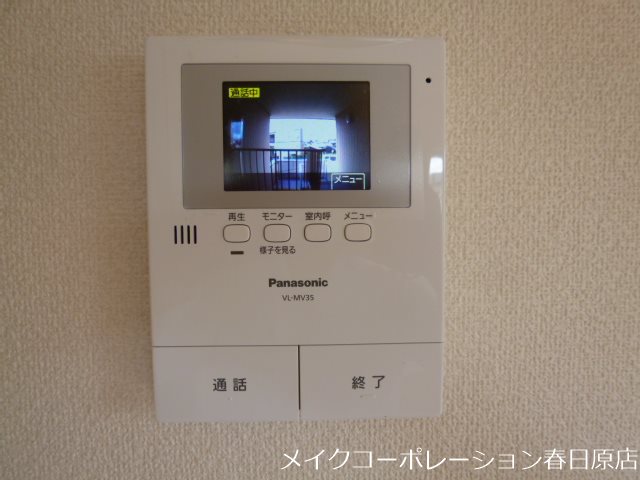 写真は同型タイプ エル白水池 その他5