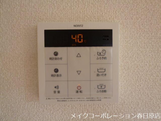 写真は同型タイプ エル白水池 その他6