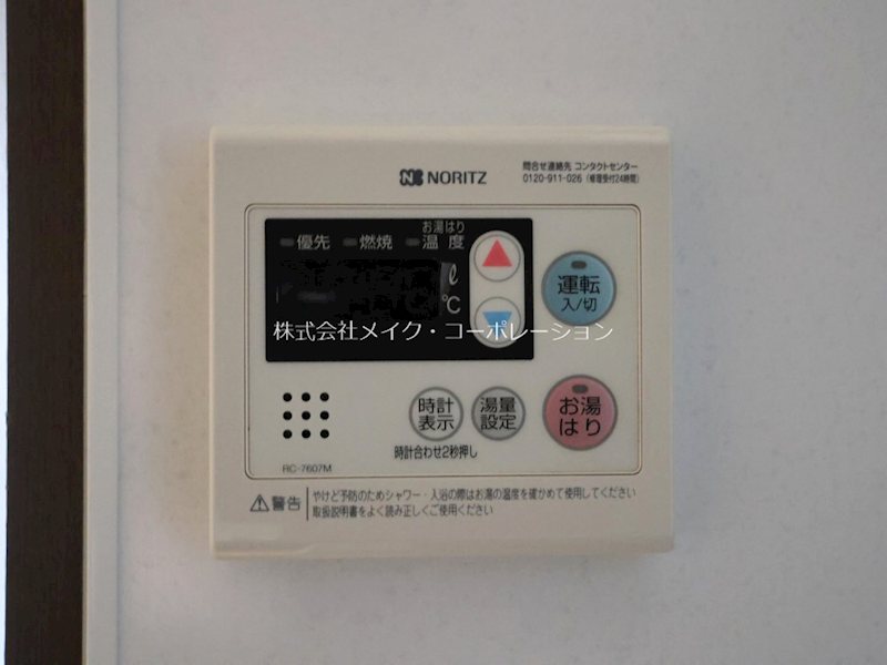 テングッド西新南～ネット無料～ その他9