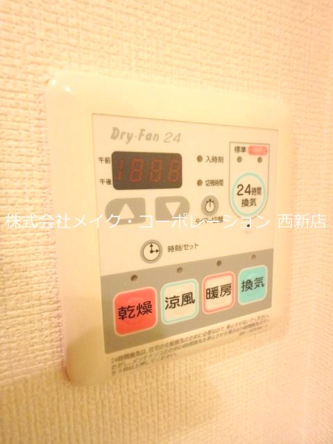 他設備 レジディア西新【Lタイプ】 その他10