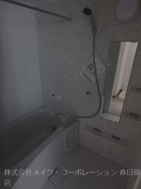 写真は同型タイプ 春日コンドミニアム その他8