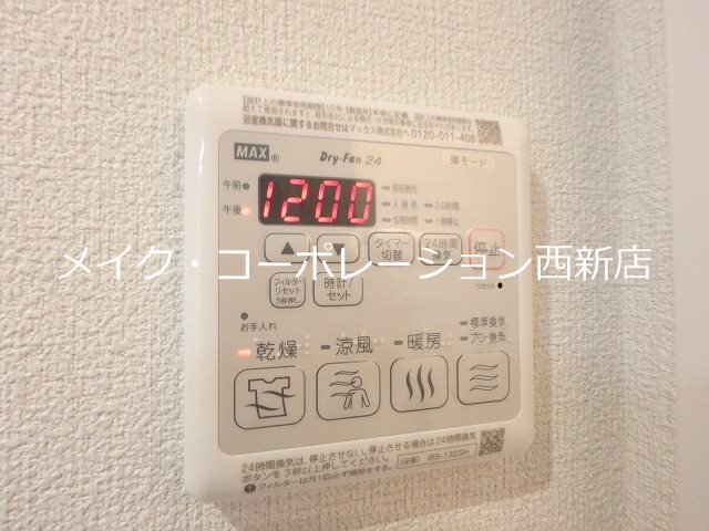 Ｂｉａｎｃｏ昭代～ネット無料～ その他14
