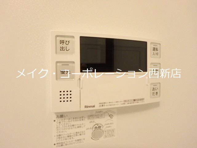 Ｂｉａｎｃｏ昭代～ネット無料～ その他15