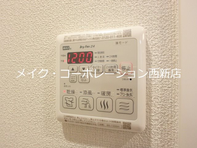 他設備 Bianco昭代~ネット無料~ その他15