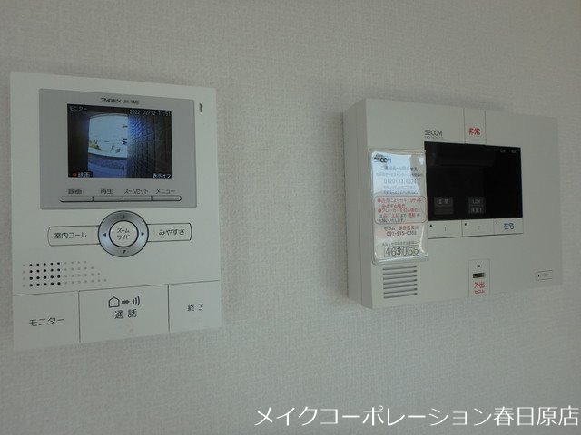ハレクラニK A棟 その他5