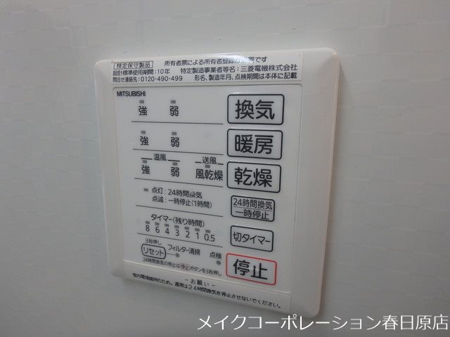 ハレクラニK A棟 その他6