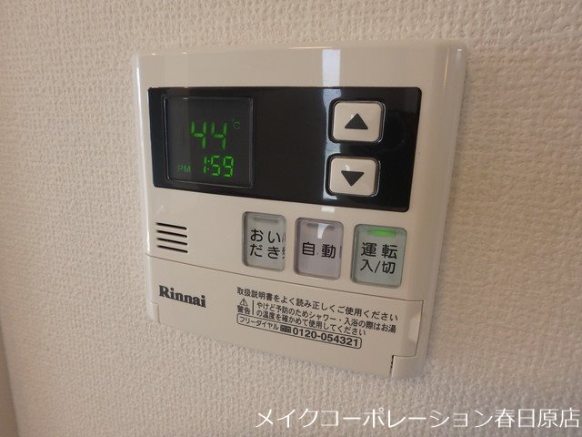 ハレクラニK A棟 その他14
