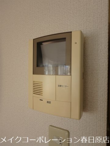 レジデンス光丘 その他5