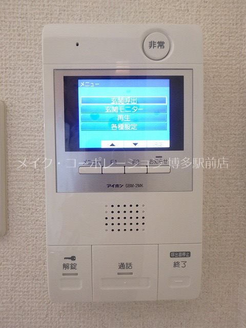 セキュリティ ディアコート美野島 その他10