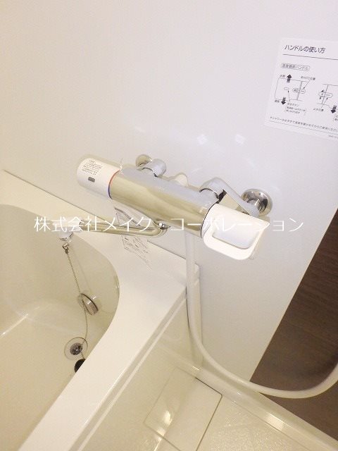 バス マイプレイス野芥Ⅱ その他12