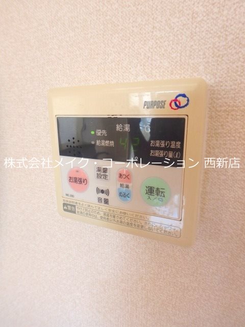 ボーナム七隈 その他14