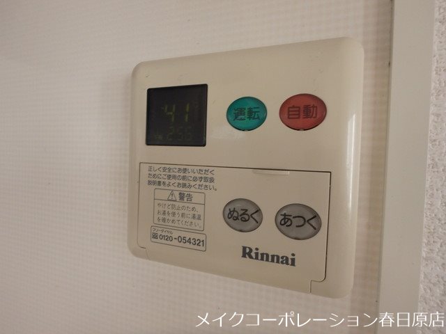 メゾン・ド・セルフィーユ その他11