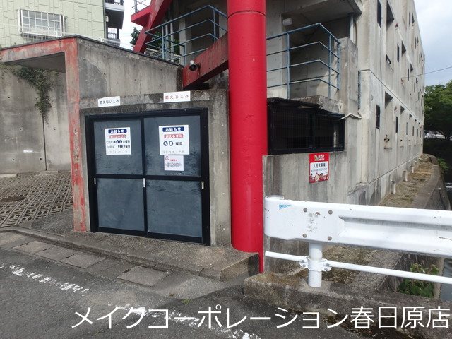 他共有部分 パークコート春日Ⅱ その他7