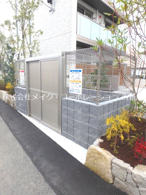 他共有部分 パインコート城西 その他外観3