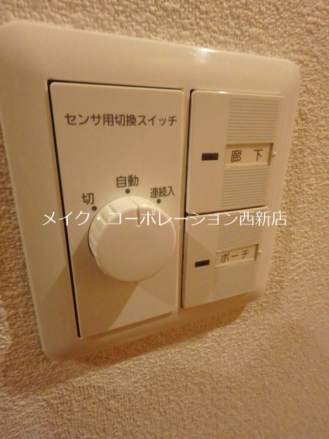 玄関 パインコート城西 その他11