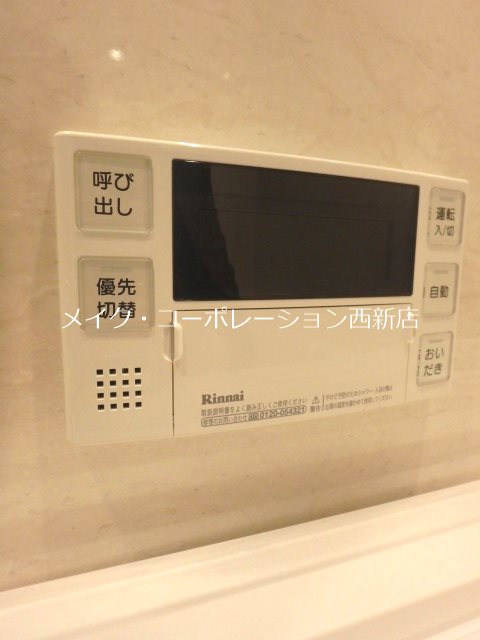 他設備 パインコート城西 その他27