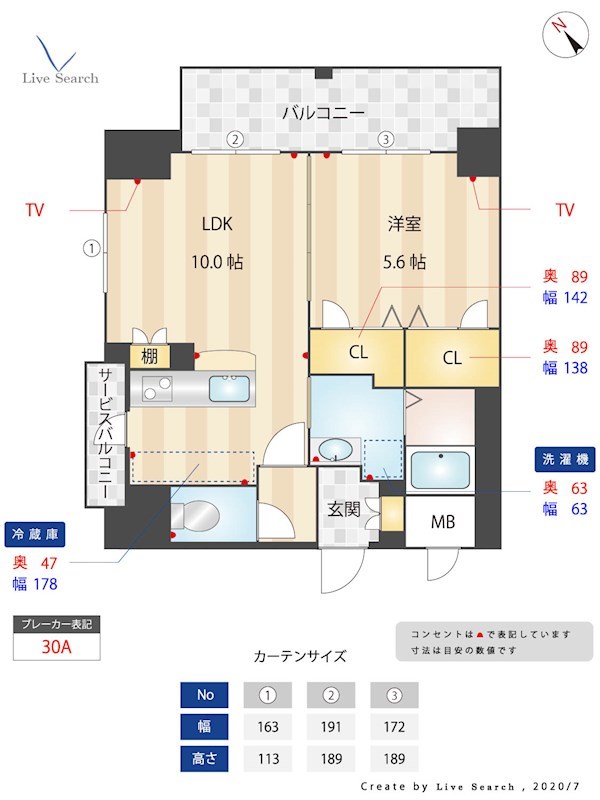 ラヴェリテ筑紫通り 503号室 間取り