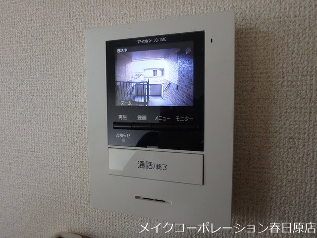 パークハイム皿山B棟 その他5