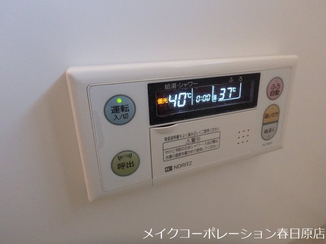 パークハイム皿山B棟 その他6