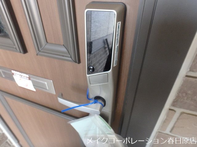 パークハイム皿山B棟 その他8