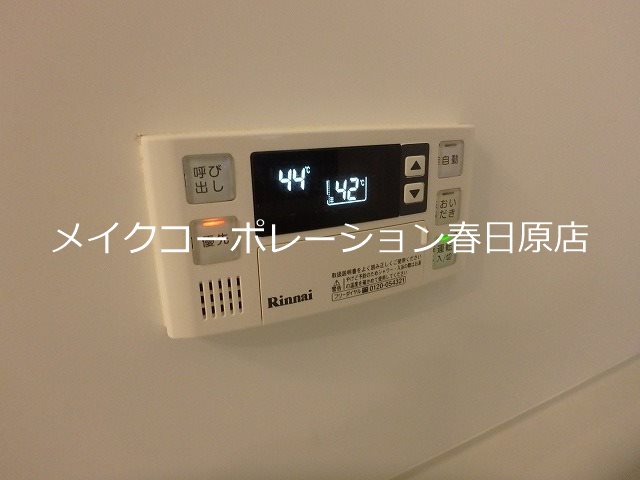 D-room大橋 その他15