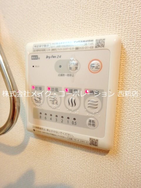 他設備 クレシア姪浜 その他12