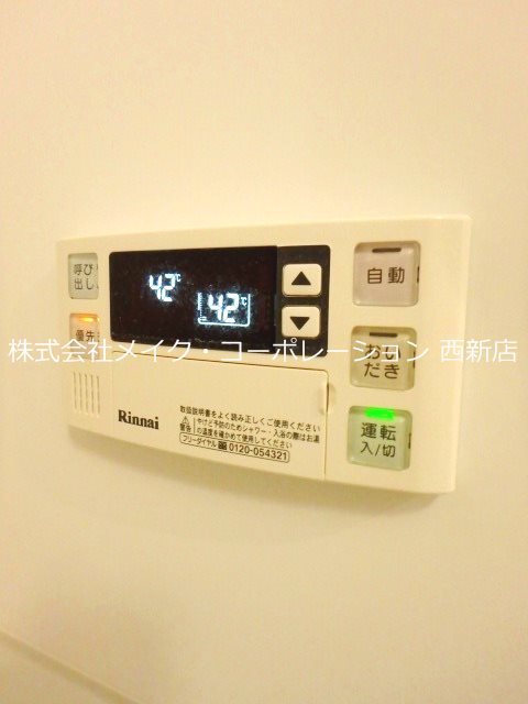 他設備 クレシア姪浜 その他14