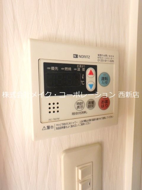 他設備 みやびコーポ【リノベーション】 その他4