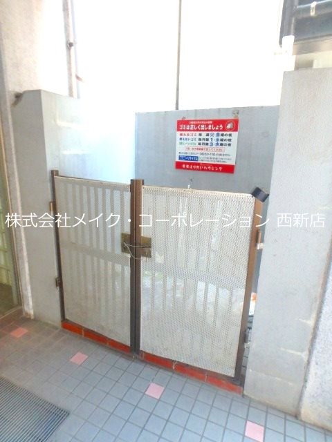 他共有部分 みやびコーポ【リノベーション】 その他外観1