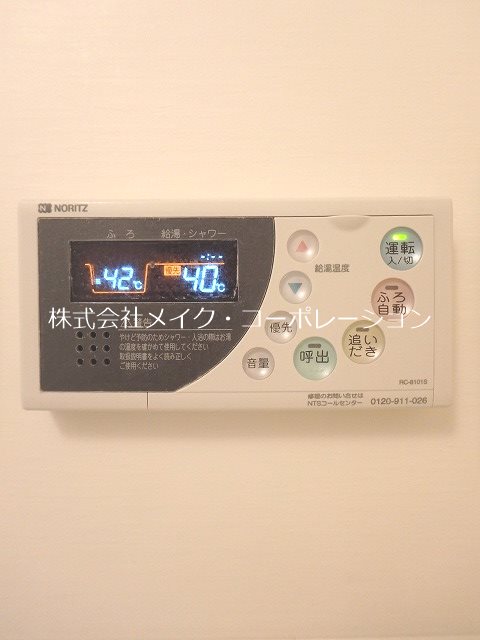 他設備 エテルノ その他11