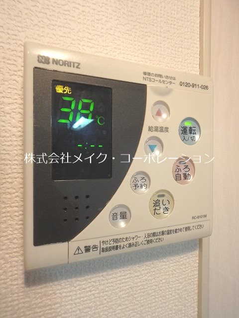 他設備 エテルノ その他12