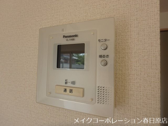 エルブ・ソヴァージュ その他5