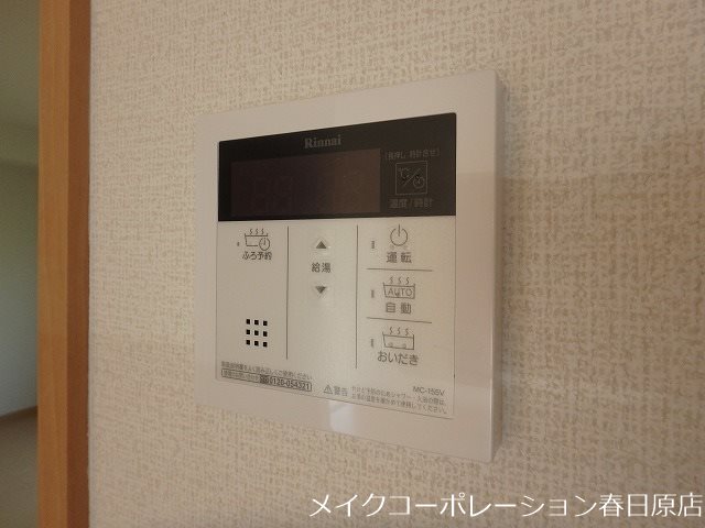 エルブ・ソヴァージュ その他15