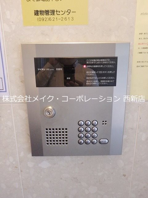 セキュリティ メゾンドリバティ西新 その他外観6