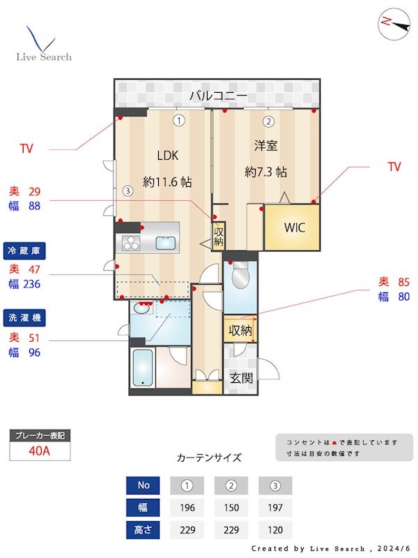 間取り リラフォート須玖 間取り図