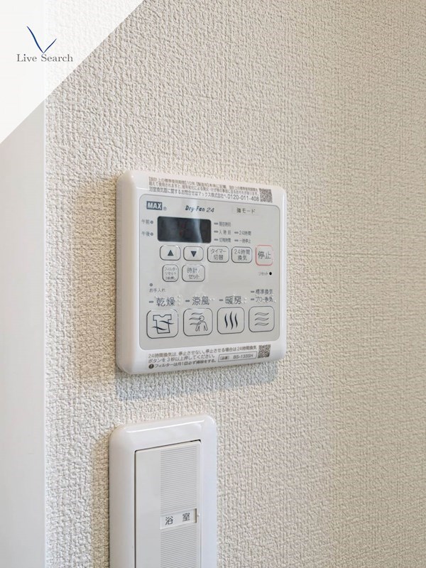 他設備 リラフォート須玖 その他6