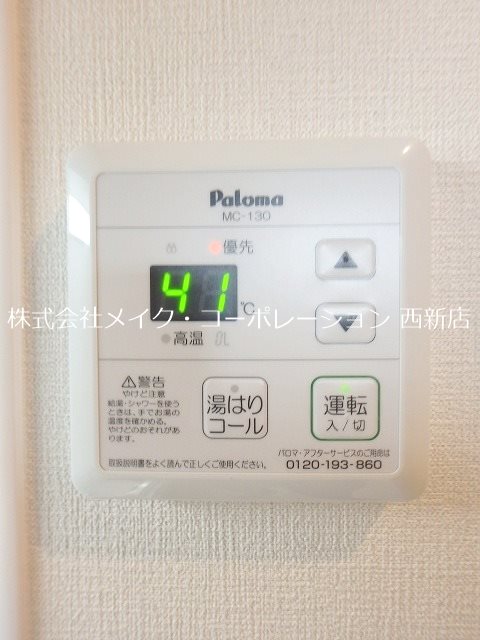 キーフル～ネット無料～ その他12