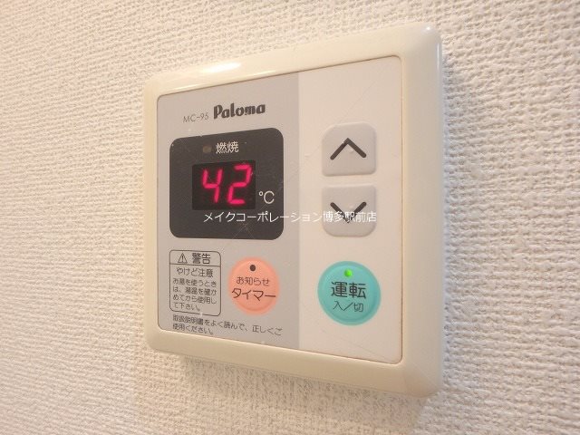 日之出ビル博多 その他5