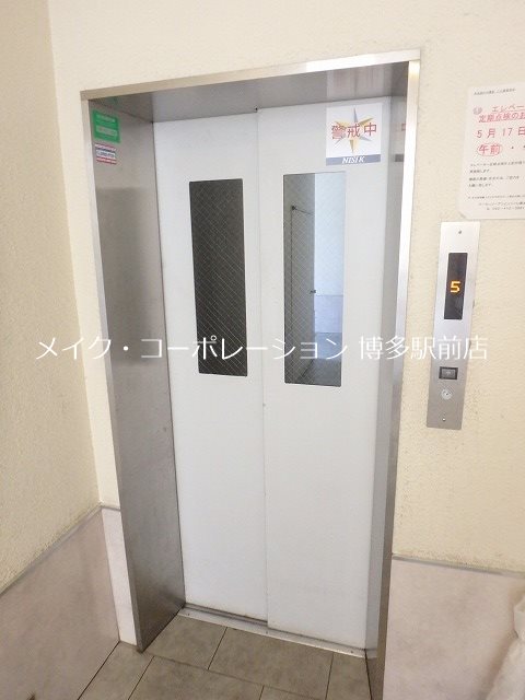 日之出ビル博多 その他9