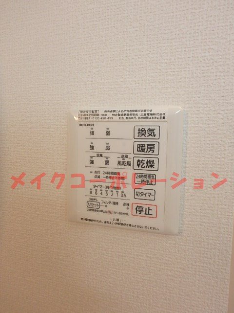 D-room那の川 その他6