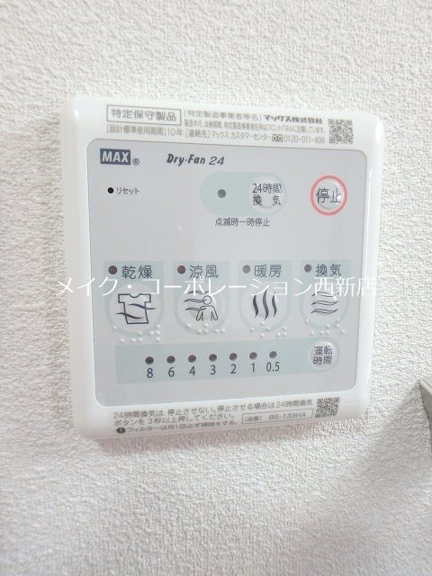 サンフラワーＣ棟～ネット無料～ その他12