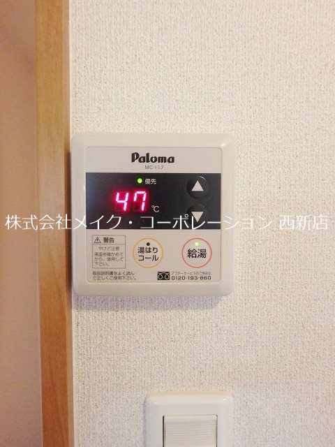 他設備 ポラリスべふST~ネット無料~ その他7