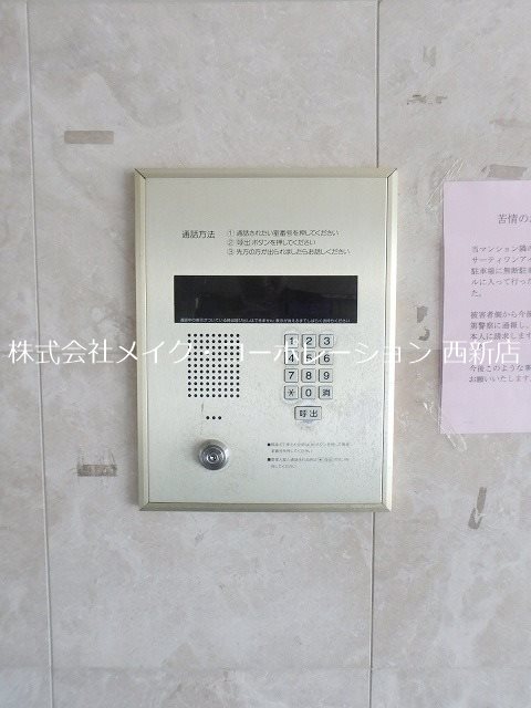 アルカサール東油山 その他外観4