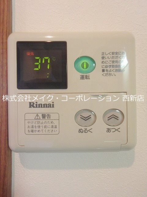 スタンドリバー梅林 その他12