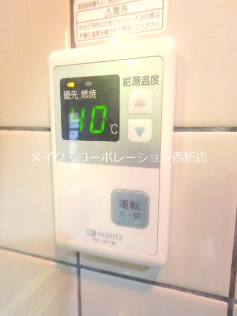 その他 クオリス城西 その他12