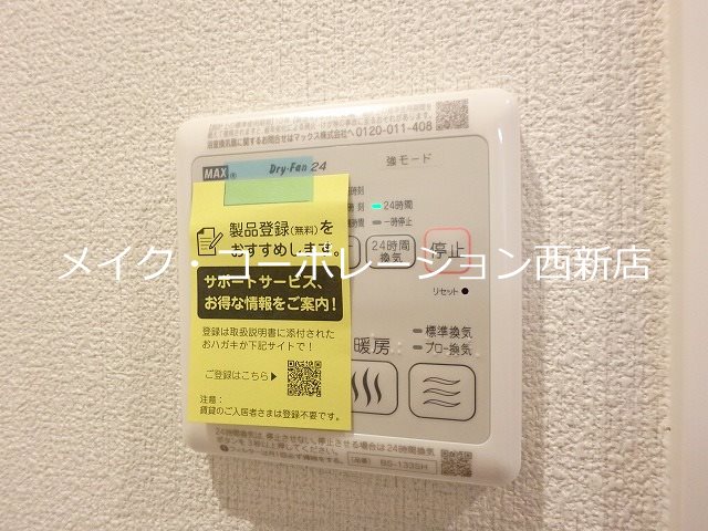 Ｂｉａｎｃｏ昭代～ネット無料～ その他20