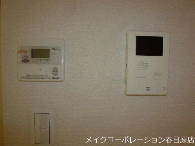 写真は同型タイプ アムールメゾン その他5
