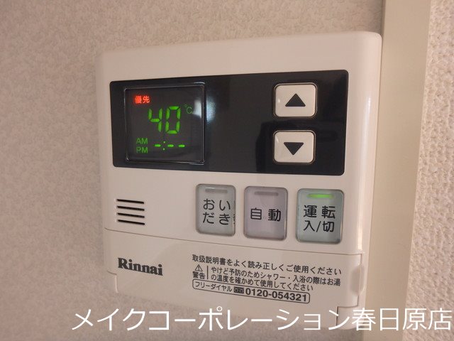 ルミエール藤B棟 その他11