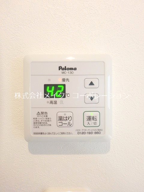 ワードローブ次郎丸~ネット無料~ その他11